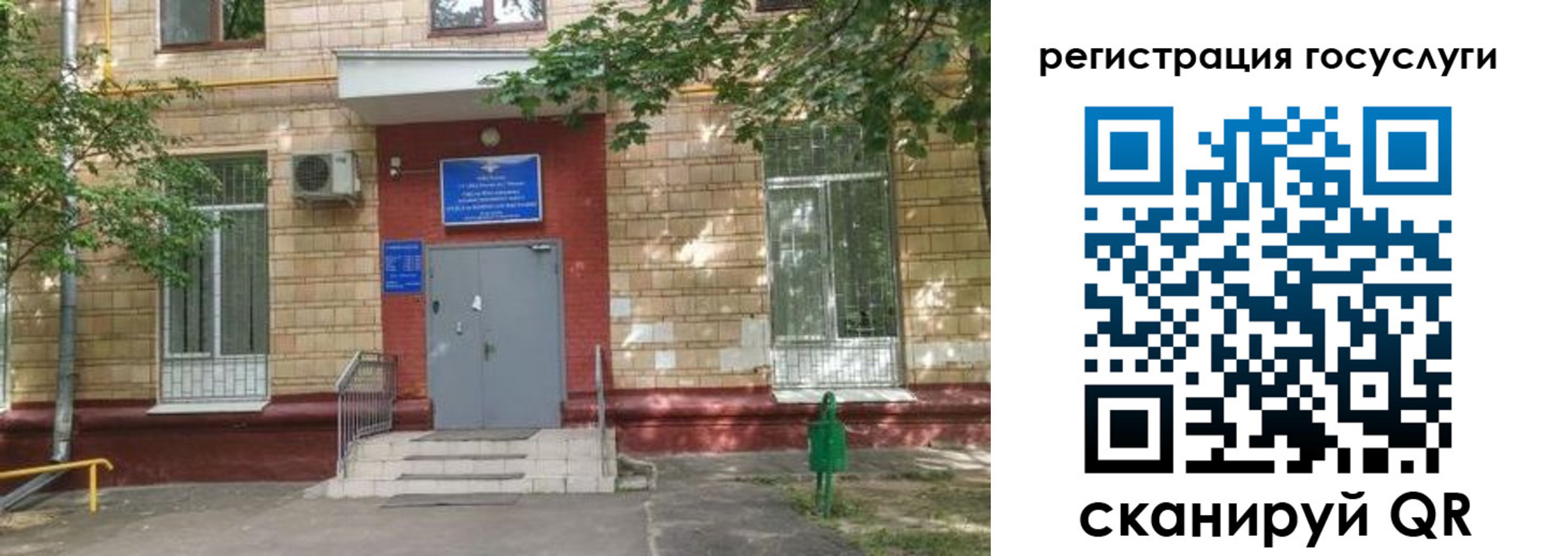 прописка паспорт в Ковылкино