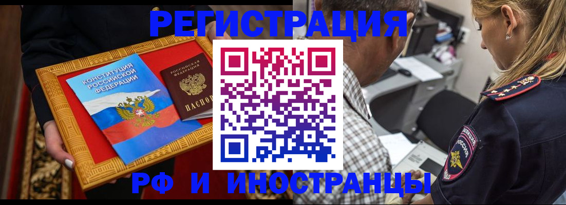 регистрация для школы в Ковылкино